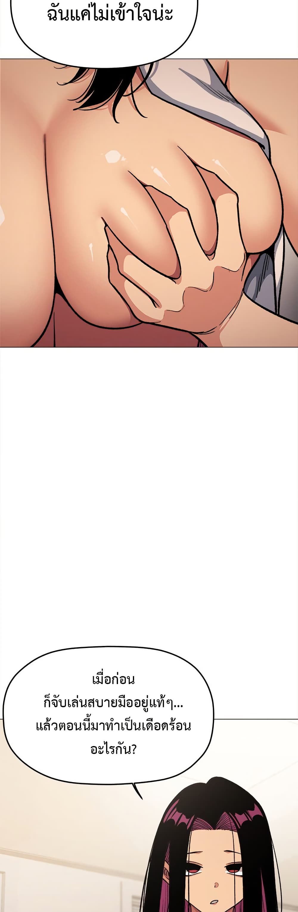 Stop Smoking page 12