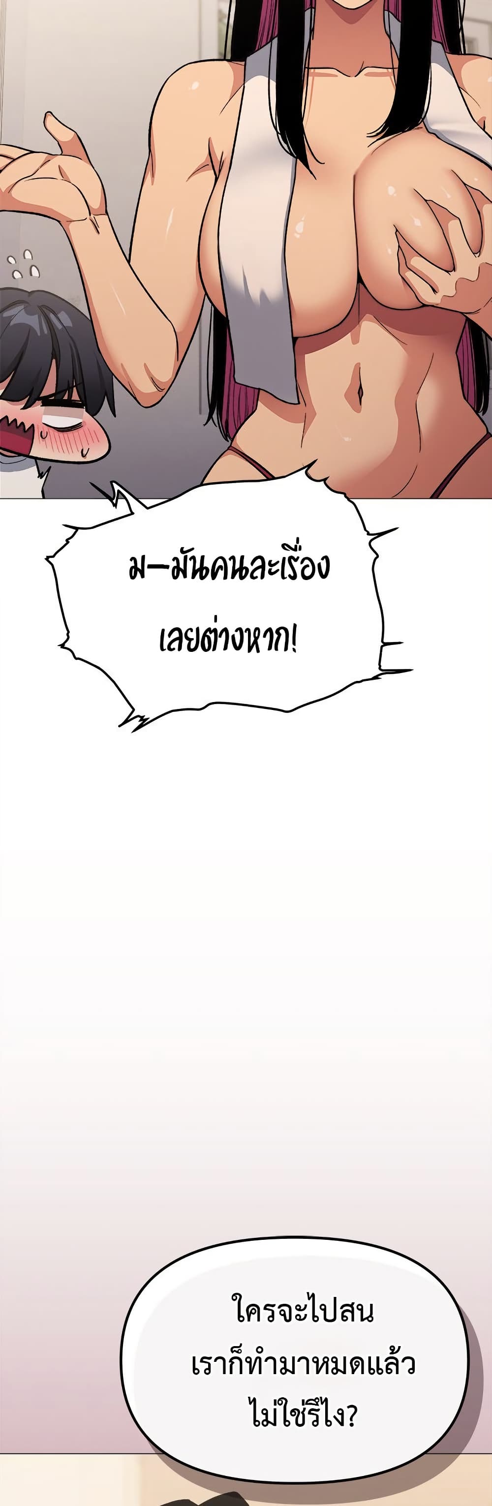 Stop Smoking page 13
