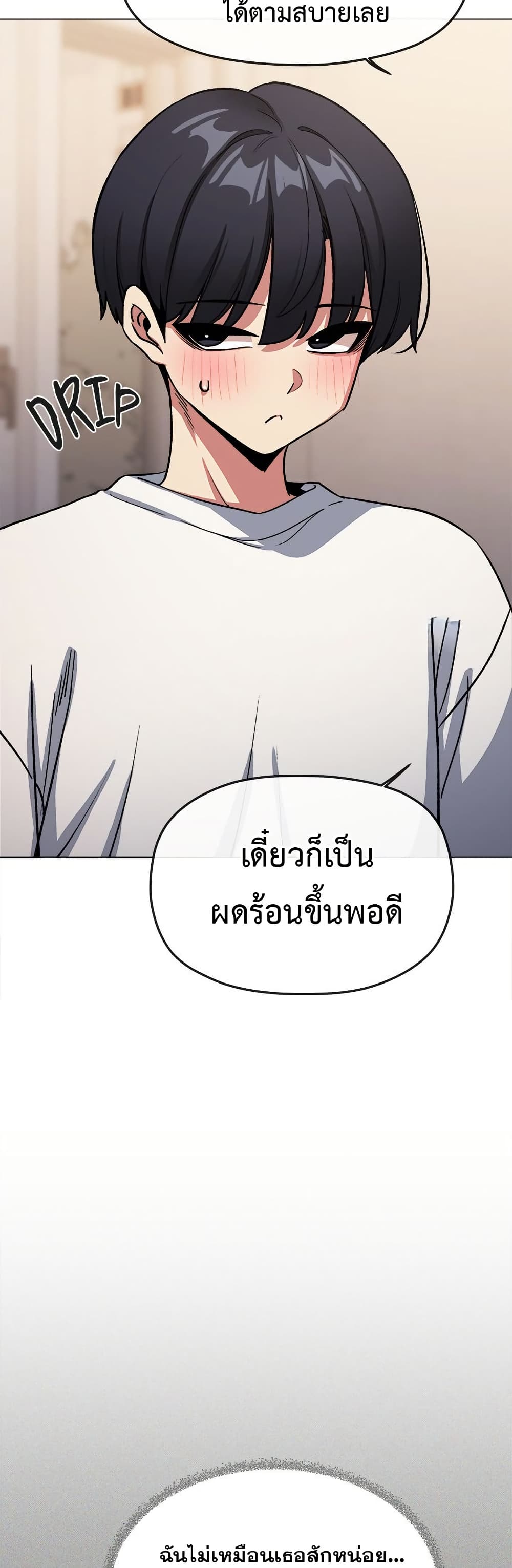 Stop Smoking page 15