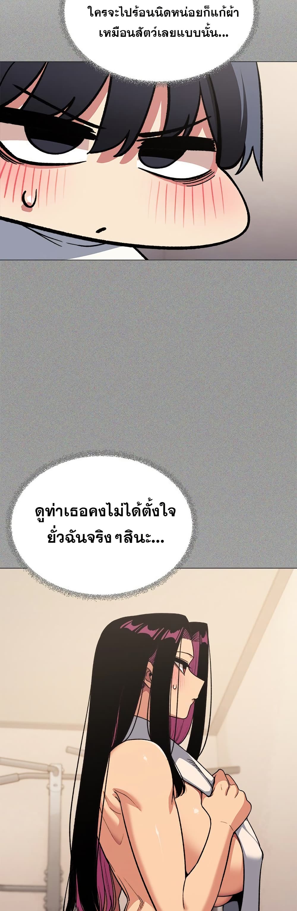 Stop Smoking page 16