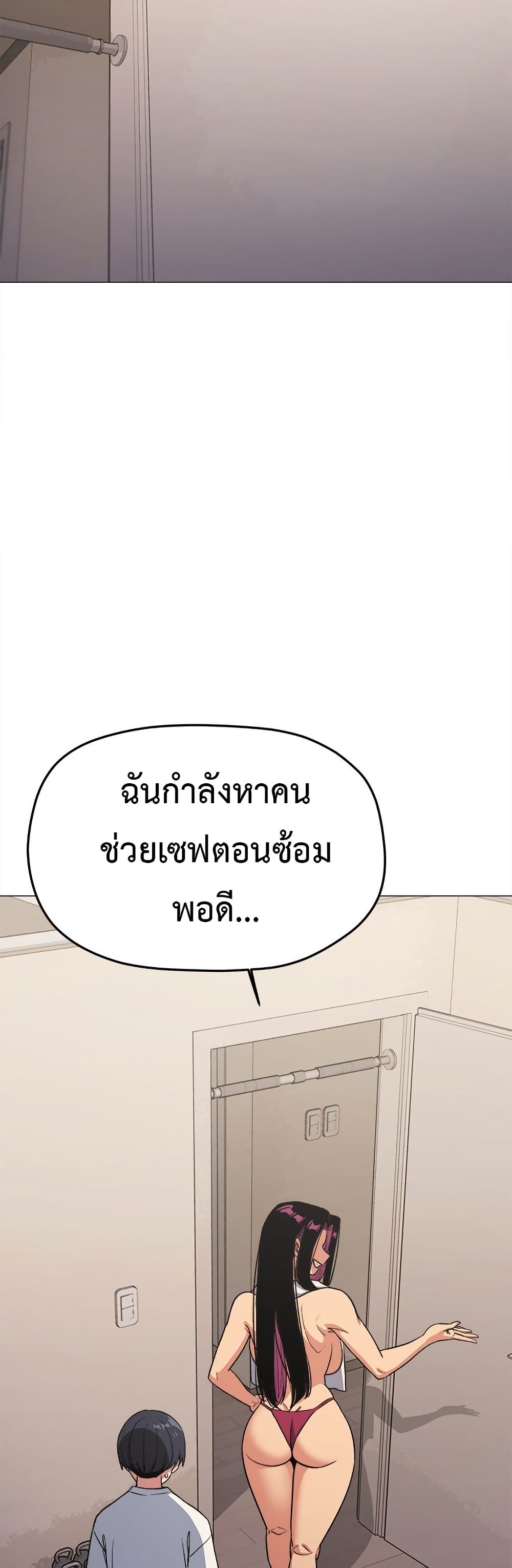 Stop Smoking page 19