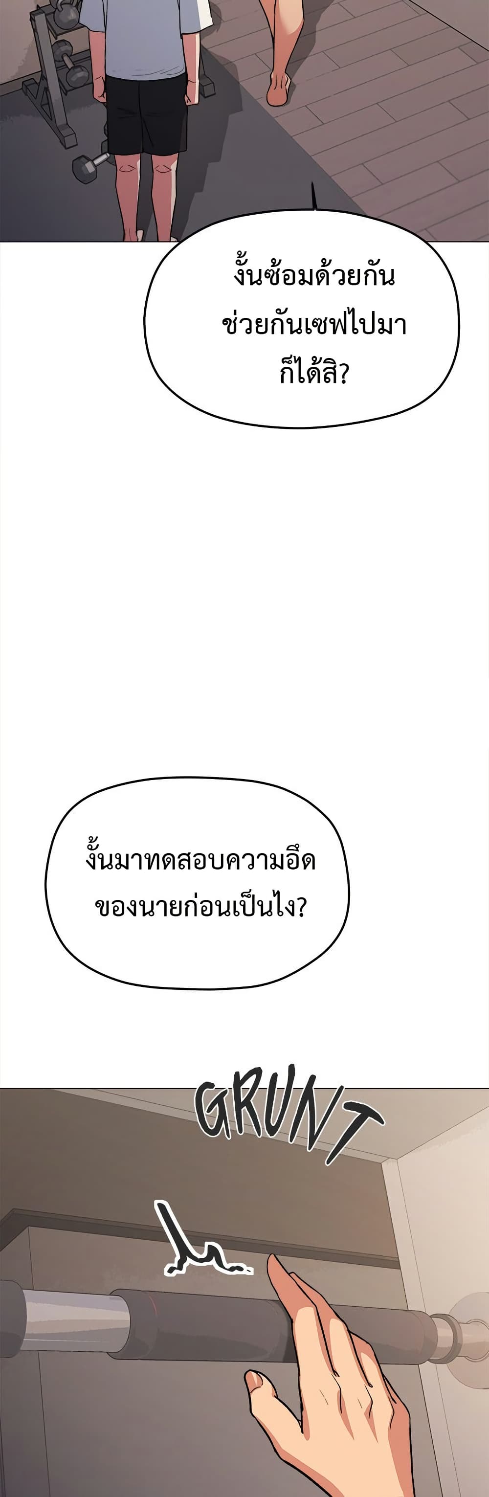 Stop Smoking page 20