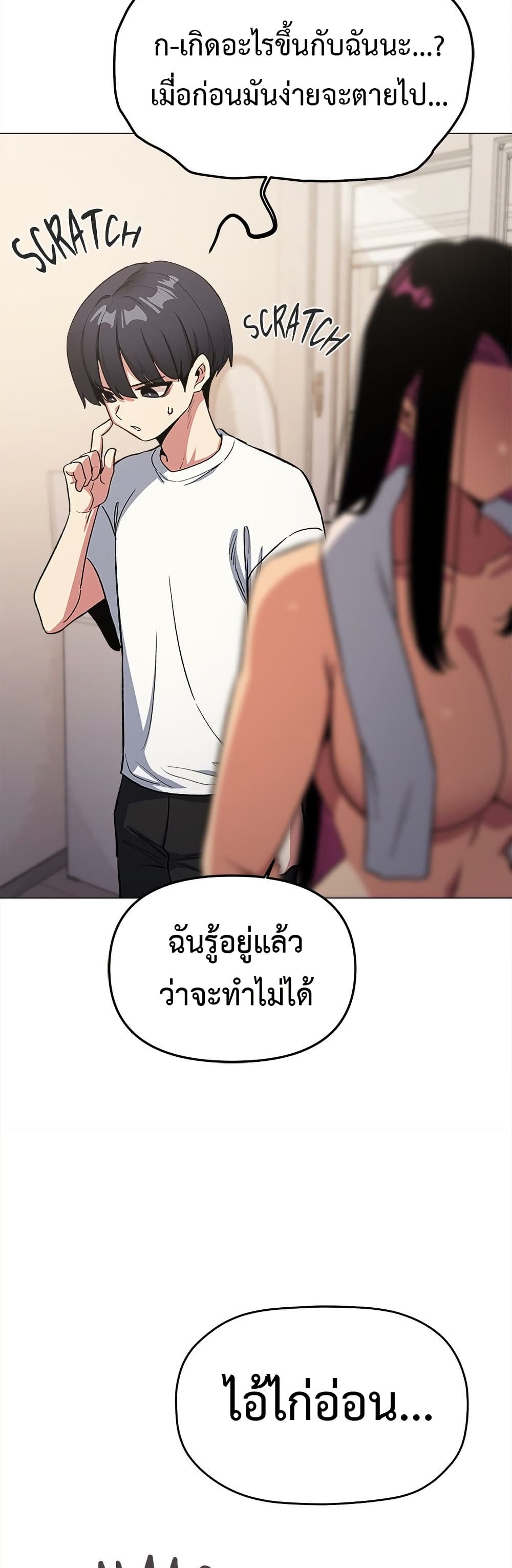Stop Smoking page 26