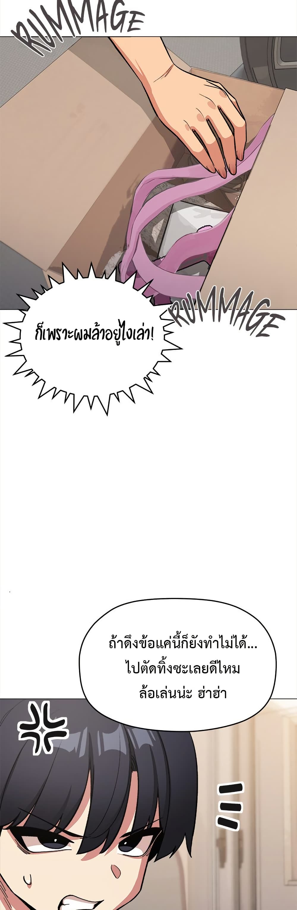 Stop Smoking page 27