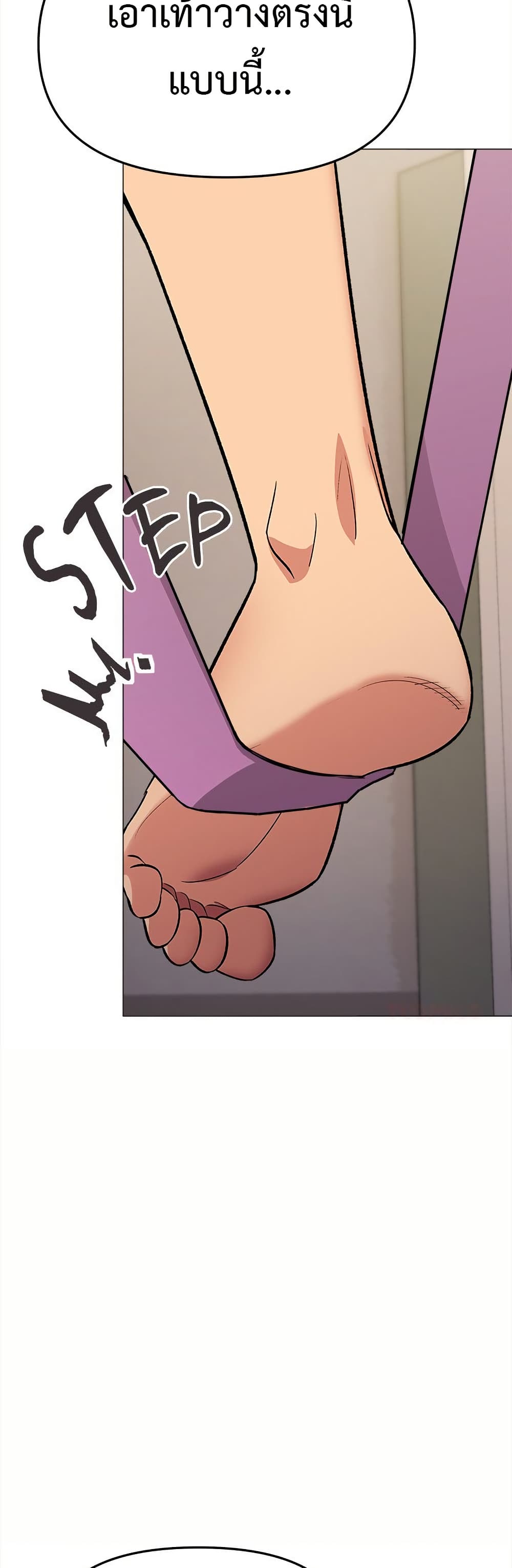 Stop Smoking page 30