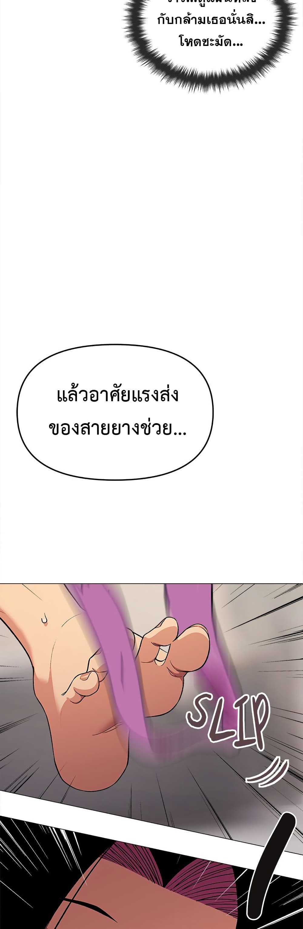 Stop Smoking page 32