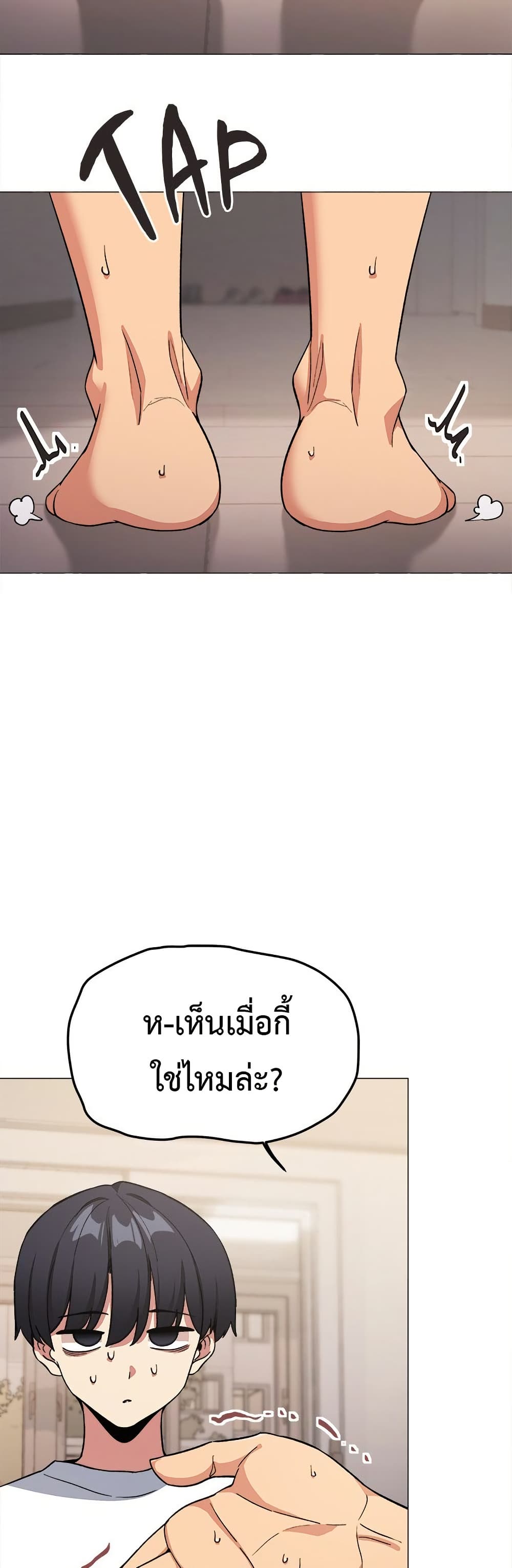 Stop Smoking page 36