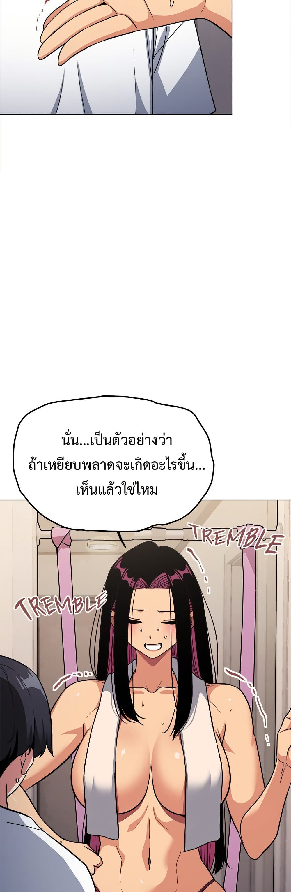 Stop Smoking page 37