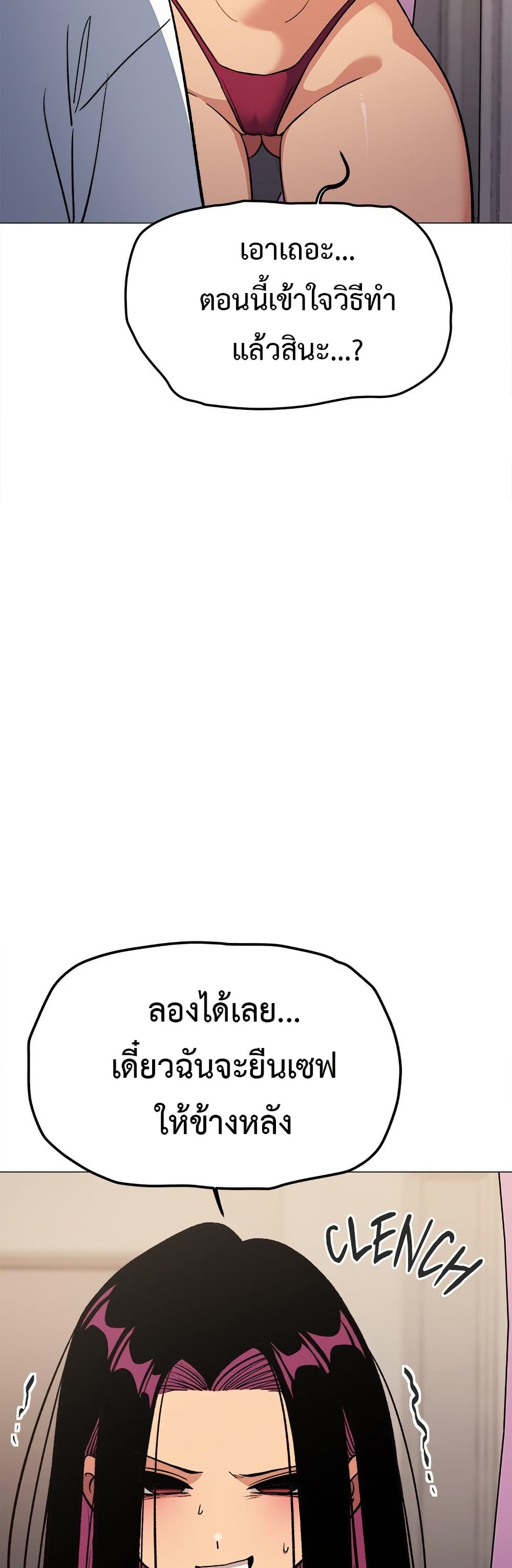 Stop Smoking page 38