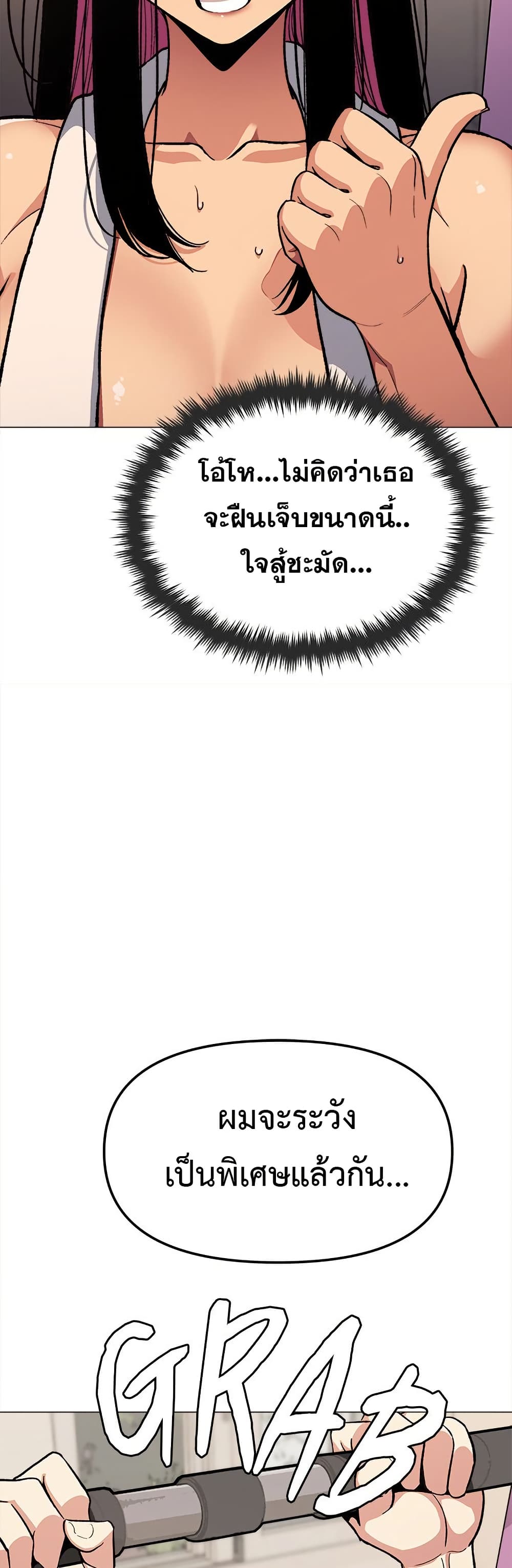 Stop Smoking page 39
