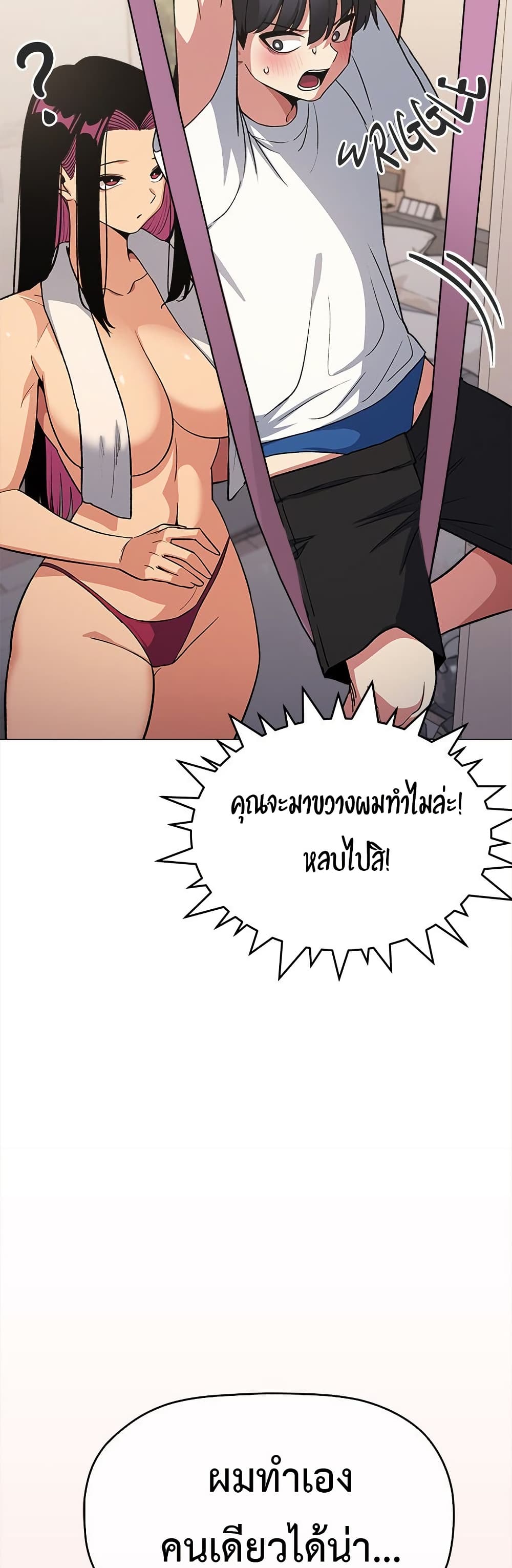 Stop Smoking page 47