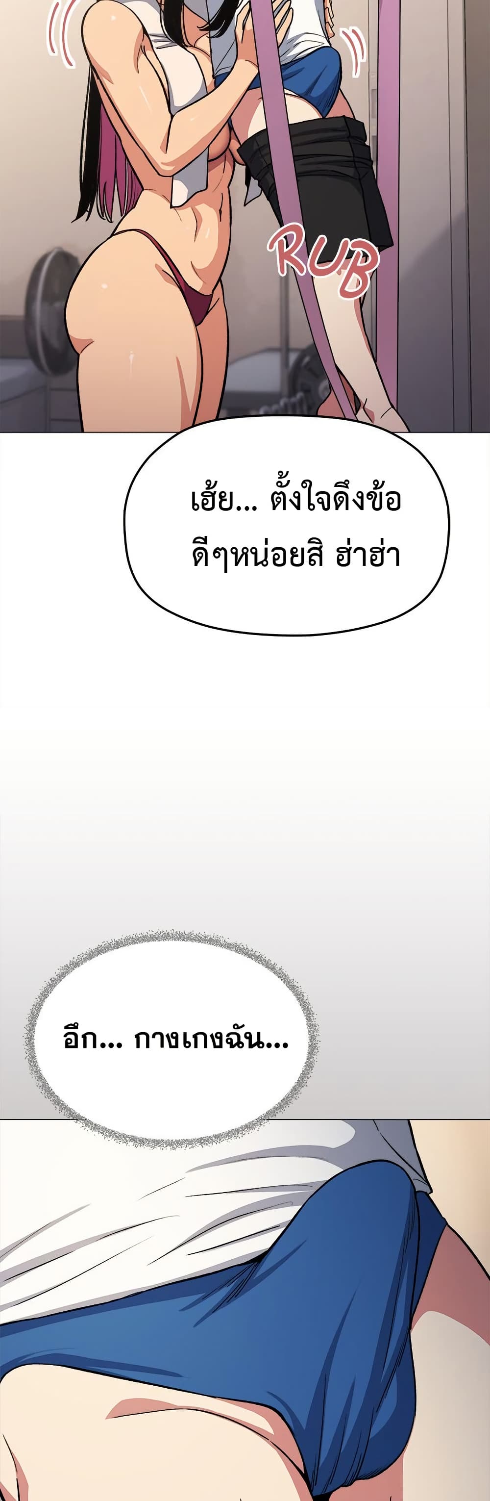 Stop Smoking page 51