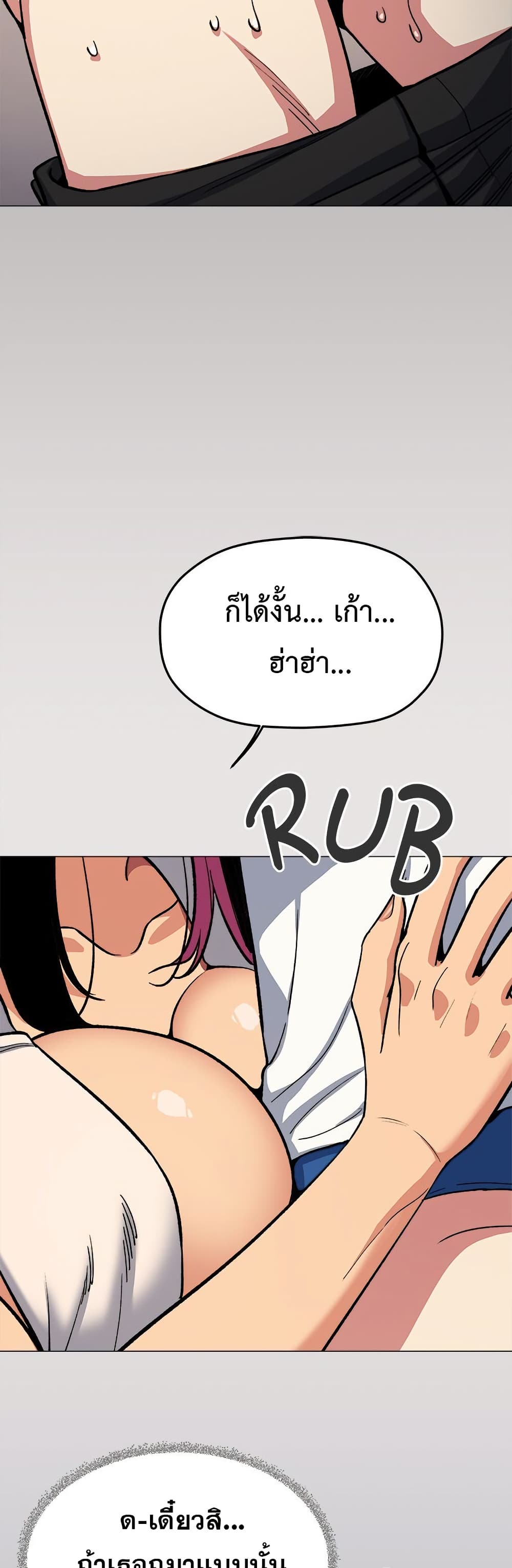 Stop Smoking page 52