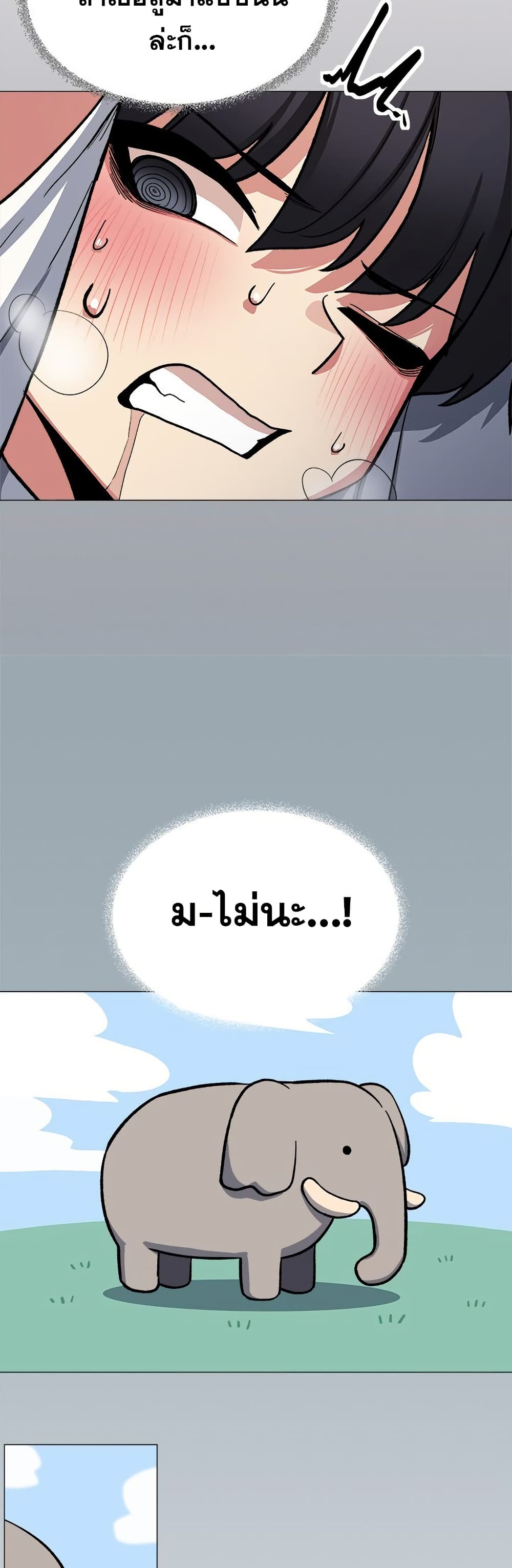 Stop Smoking page 53
