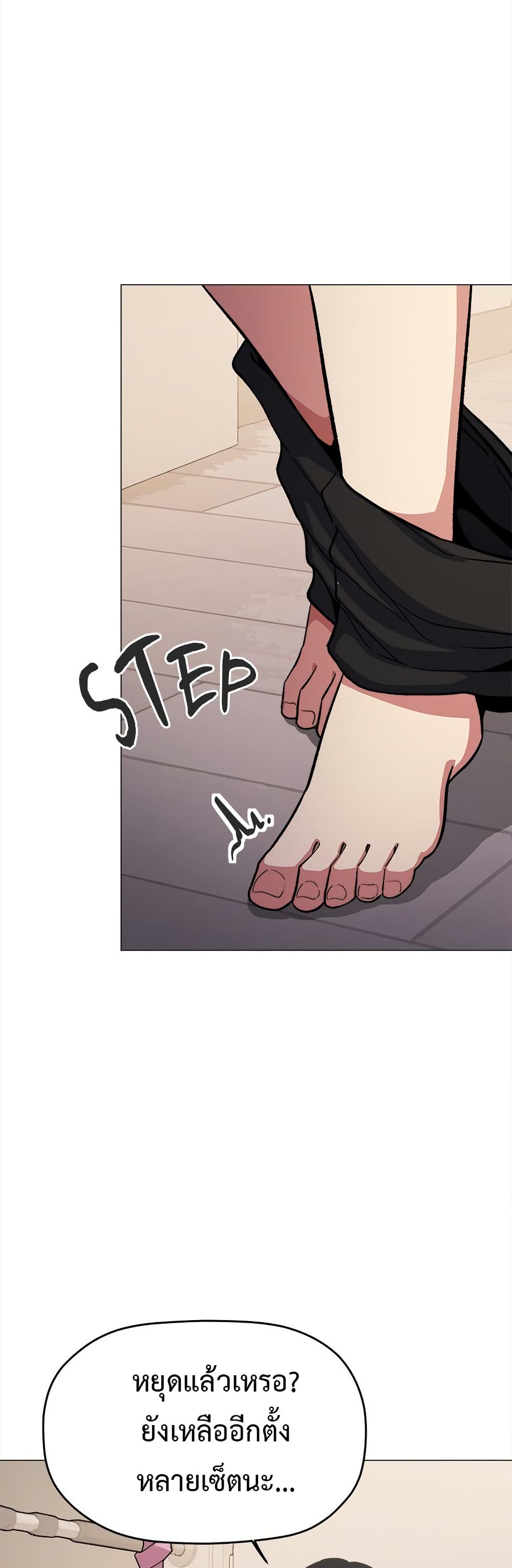 Stop Smoking page 55