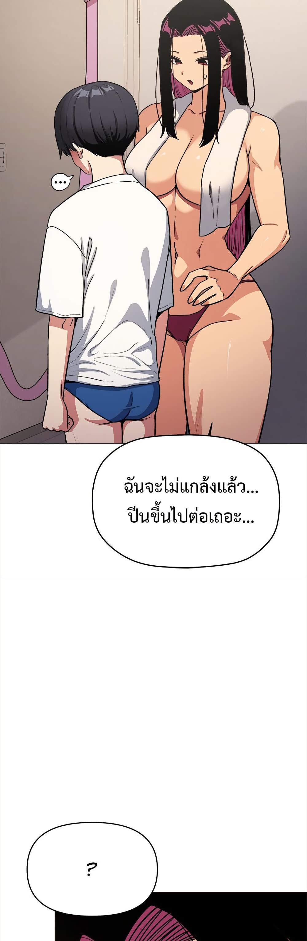 Stop Smoking page 56