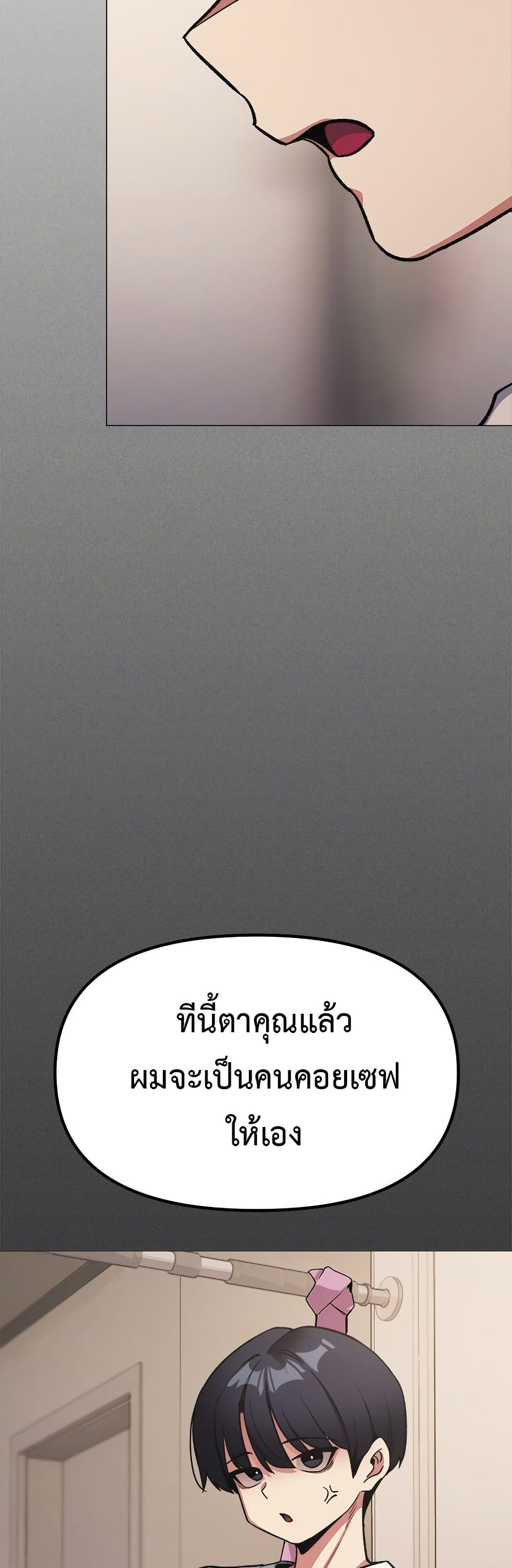 Stop Smoking page 60