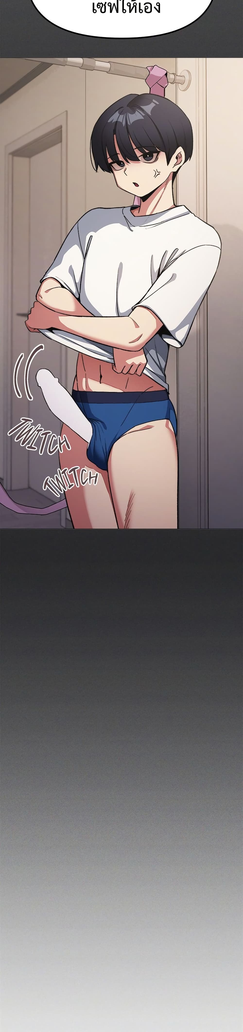 Stop Smoking page 3