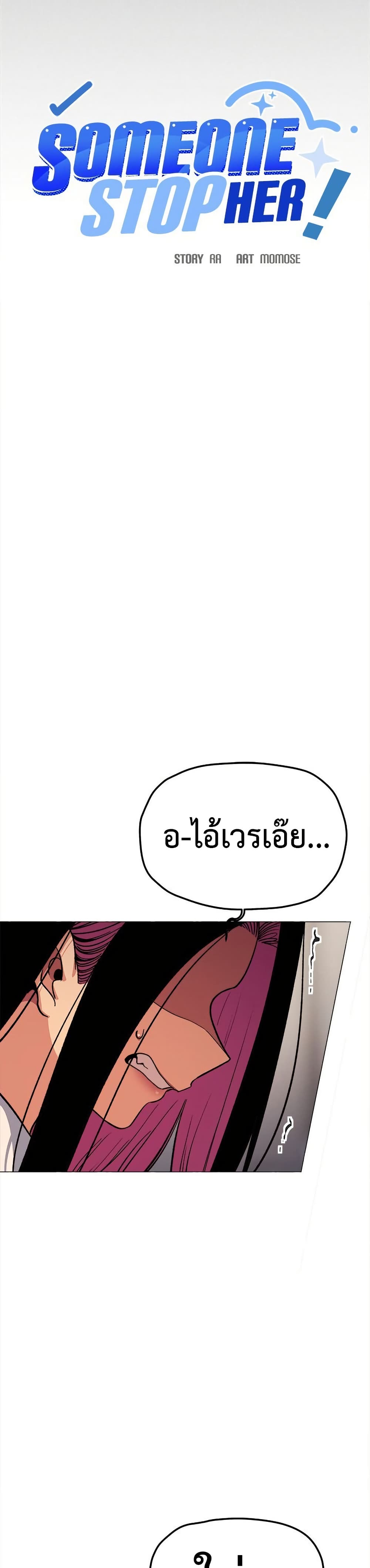 Stop Smoking page 4
