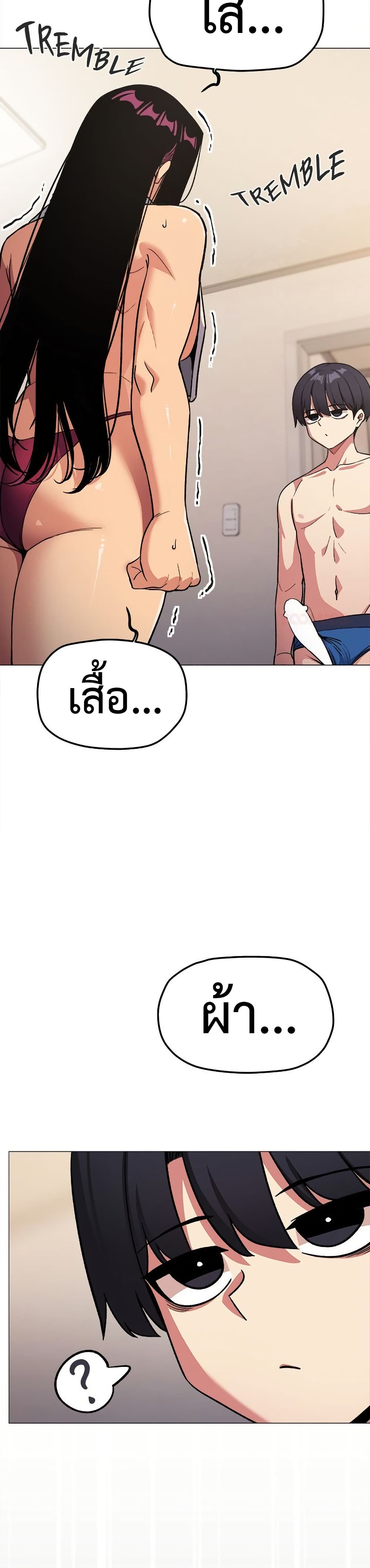 Stop Smoking page 5