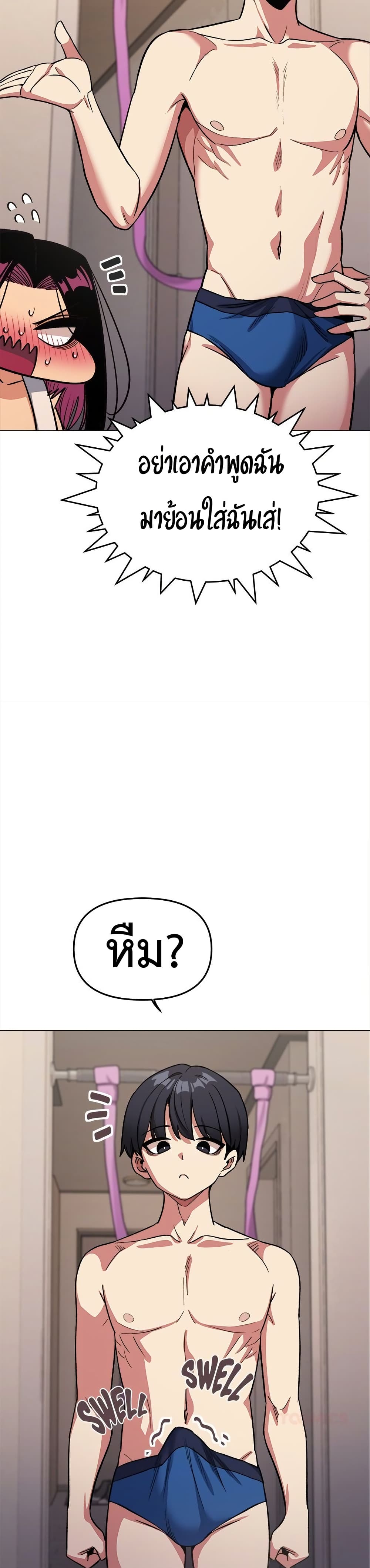 Stop Smoking page 10