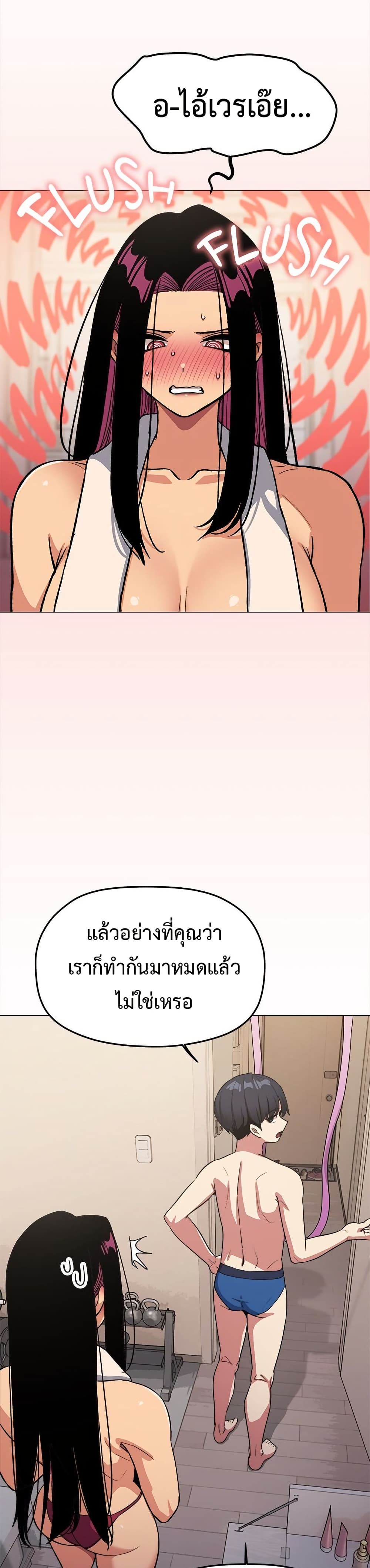 Stop Smoking page 12