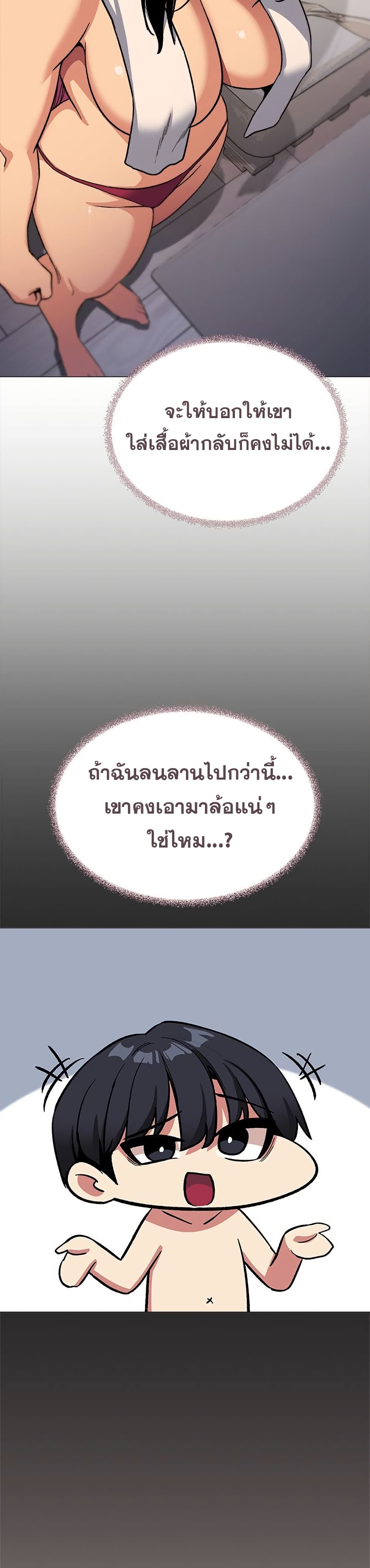 Stop Smoking page 15