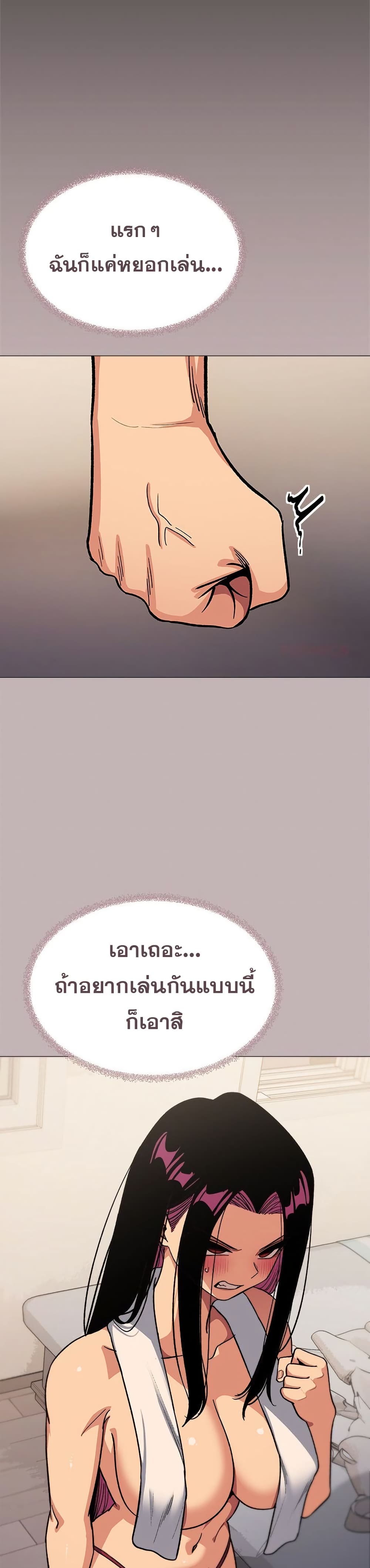 Stop Smoking page 16
