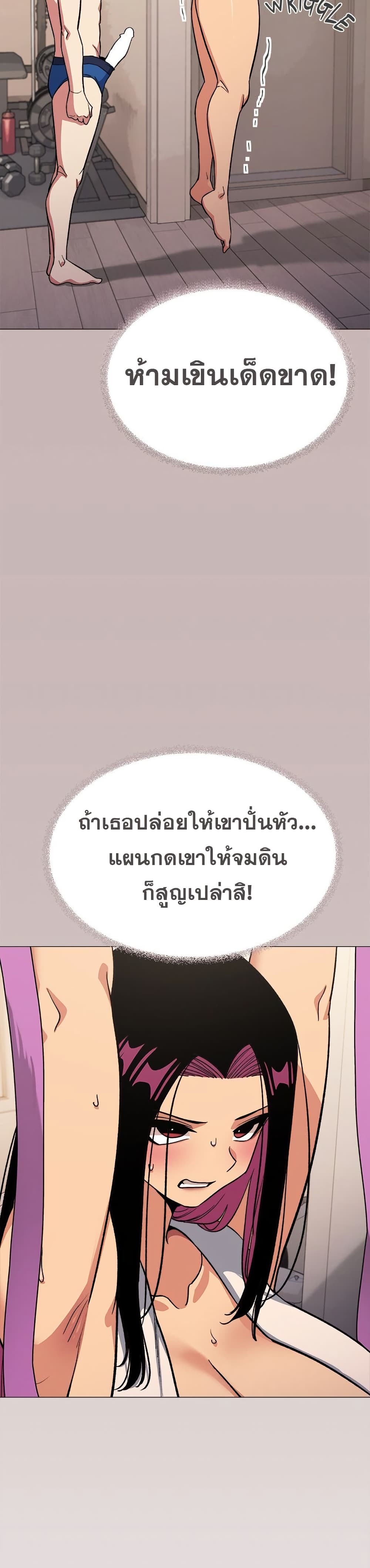 Stop Smoking page 27
