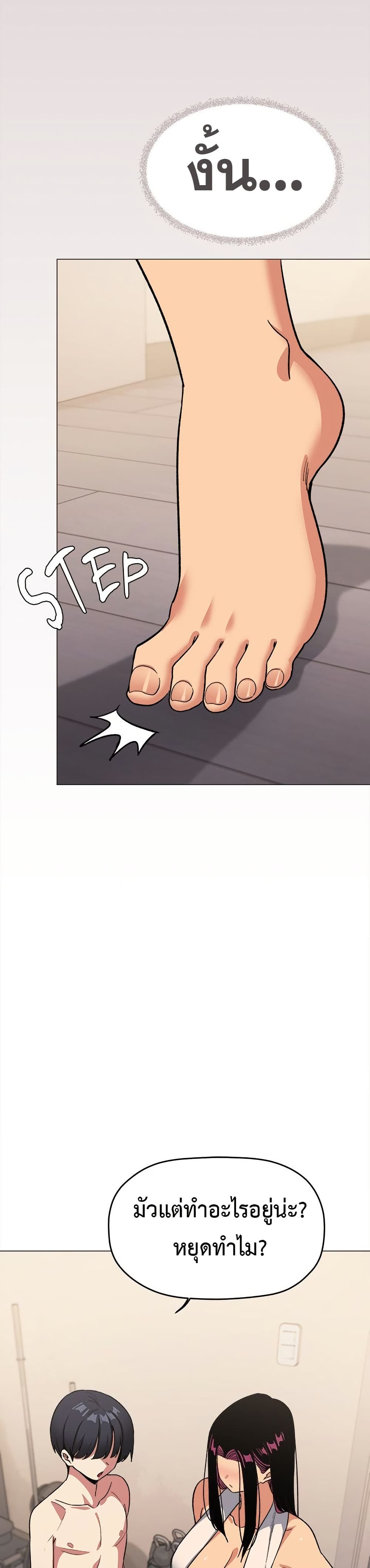 Stop Smoking page 28