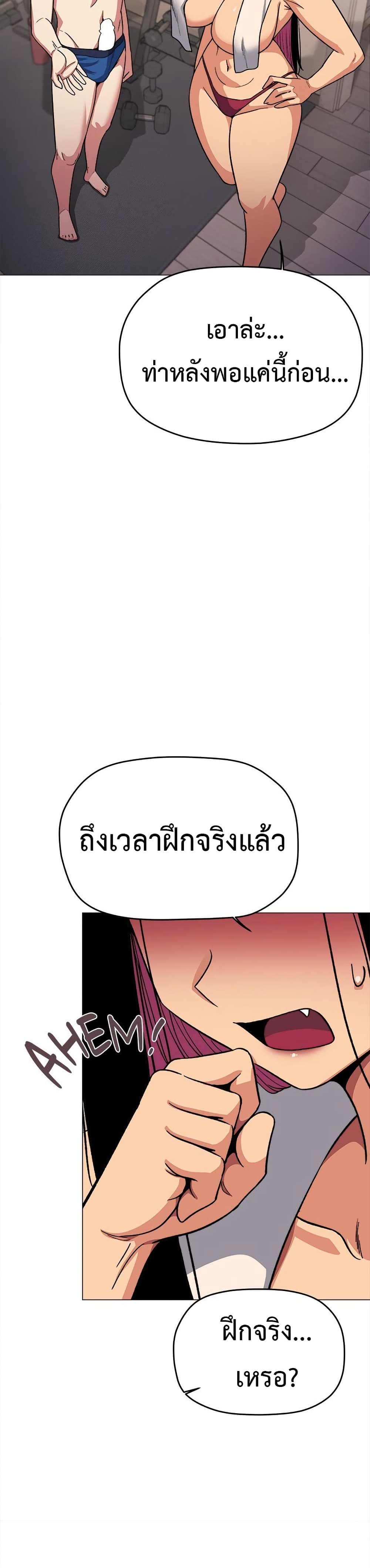 Stop Smoking page 29