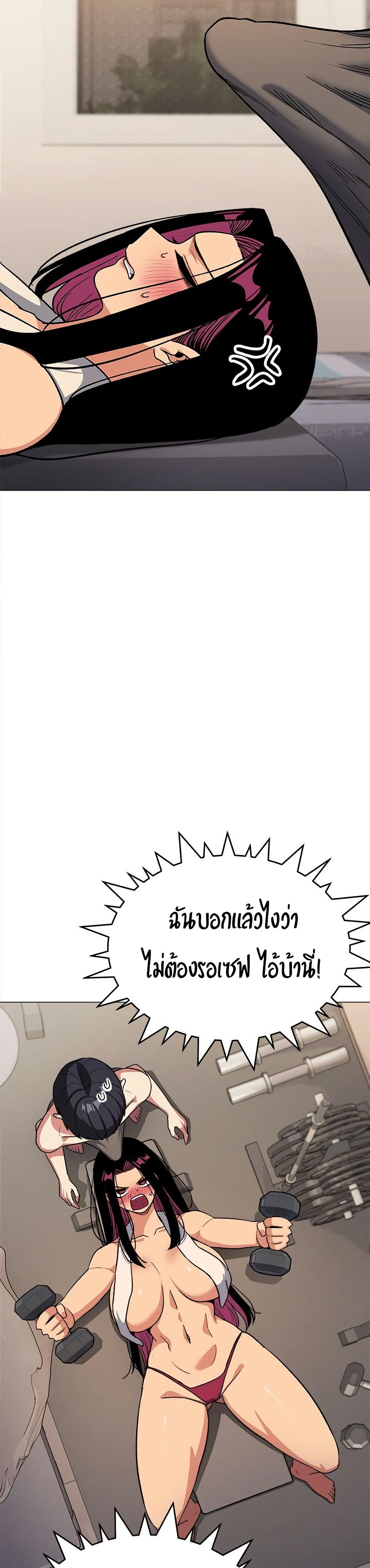 Stop Smoking page 33