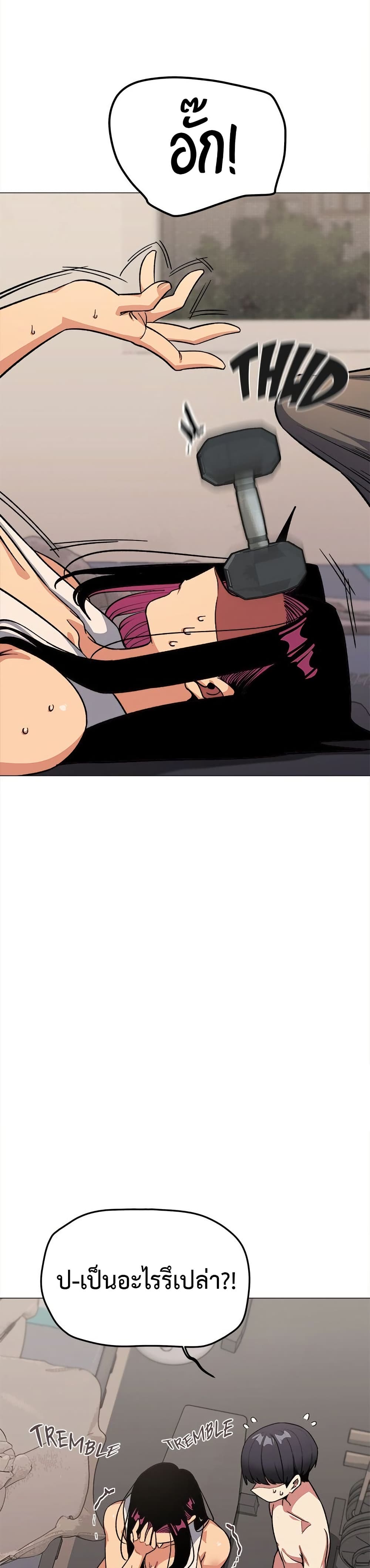 Stop Smoking page 35