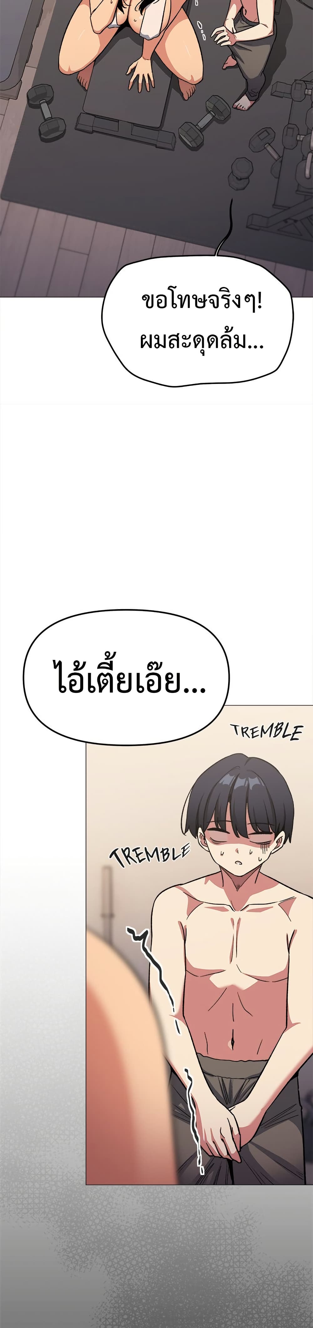 Stop Smoking page 36