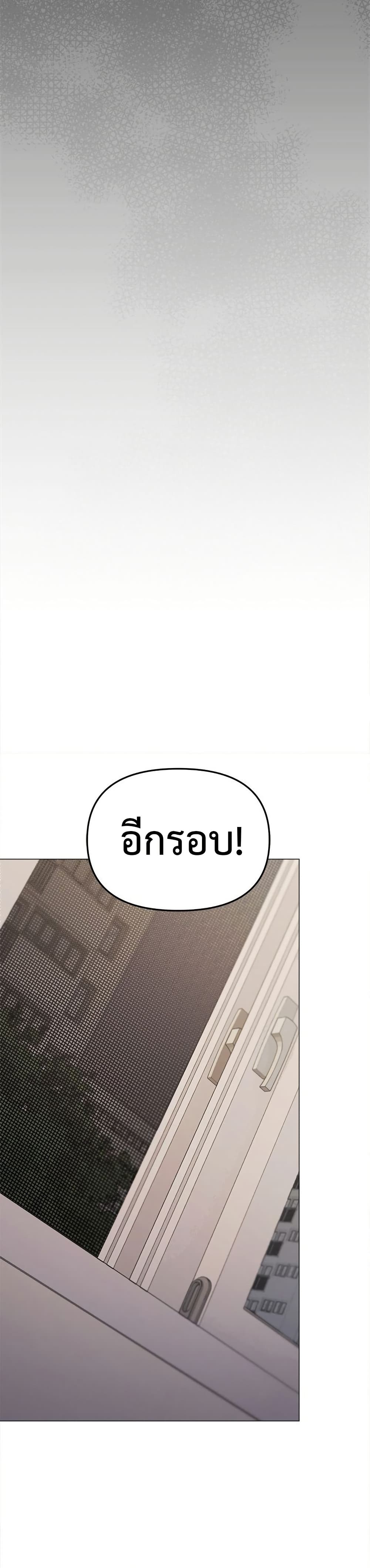 Stop Smoking page 38