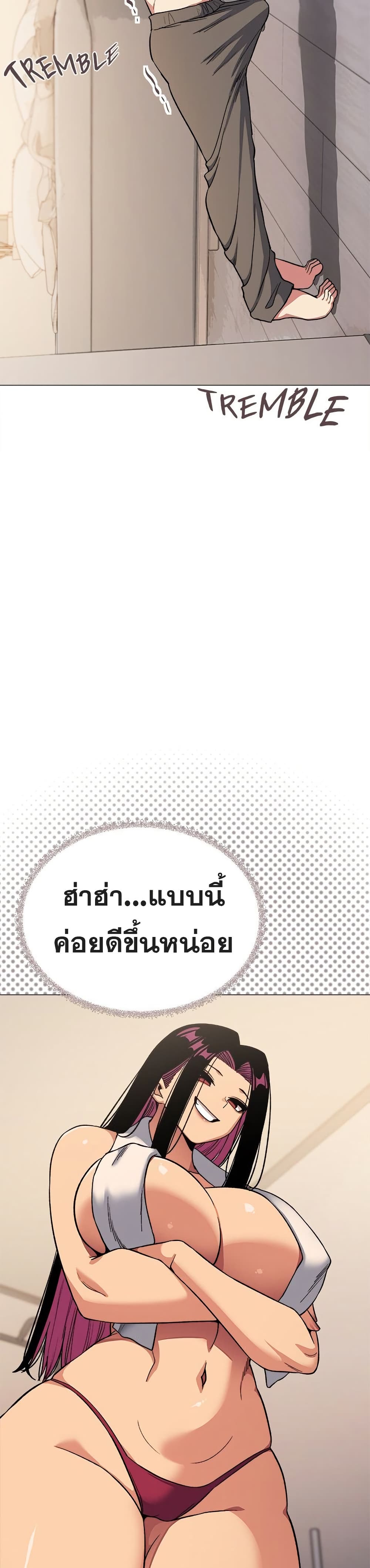 Stop Smoking page 40