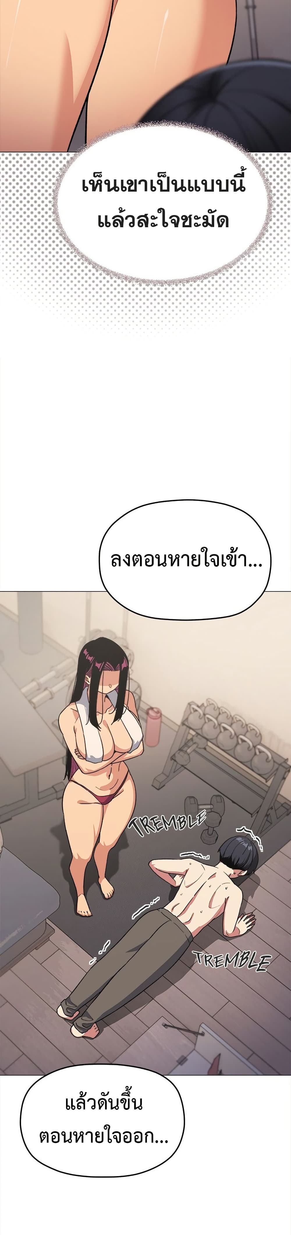 Stop Smoking page 41