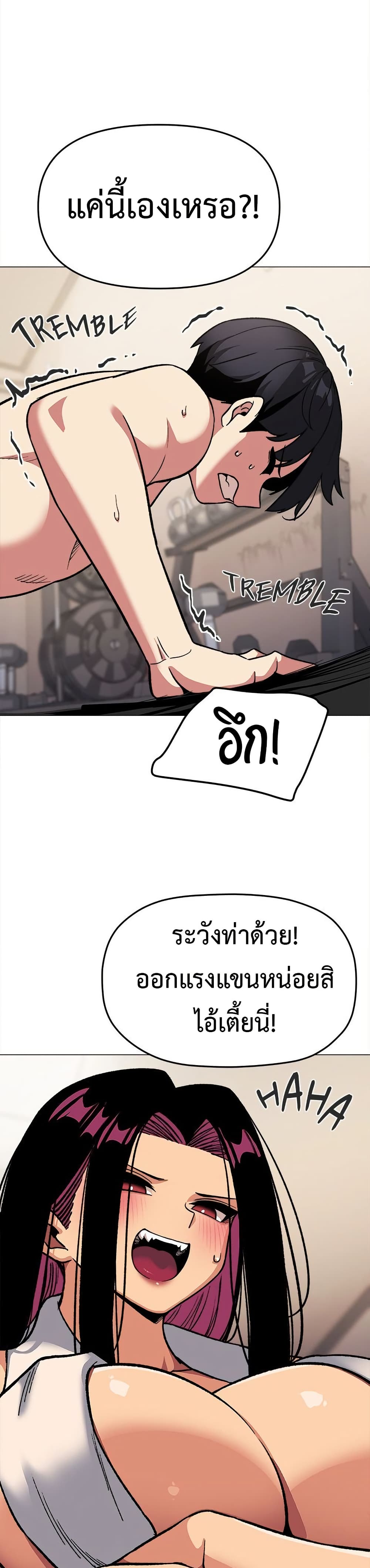 Stop Smoking page 42