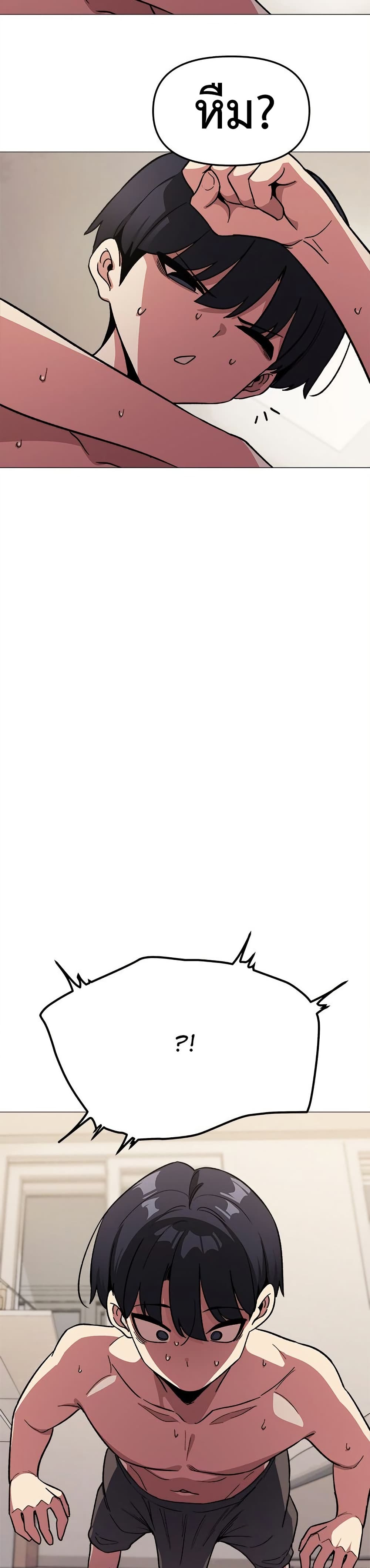 Stop Smoking page 47
