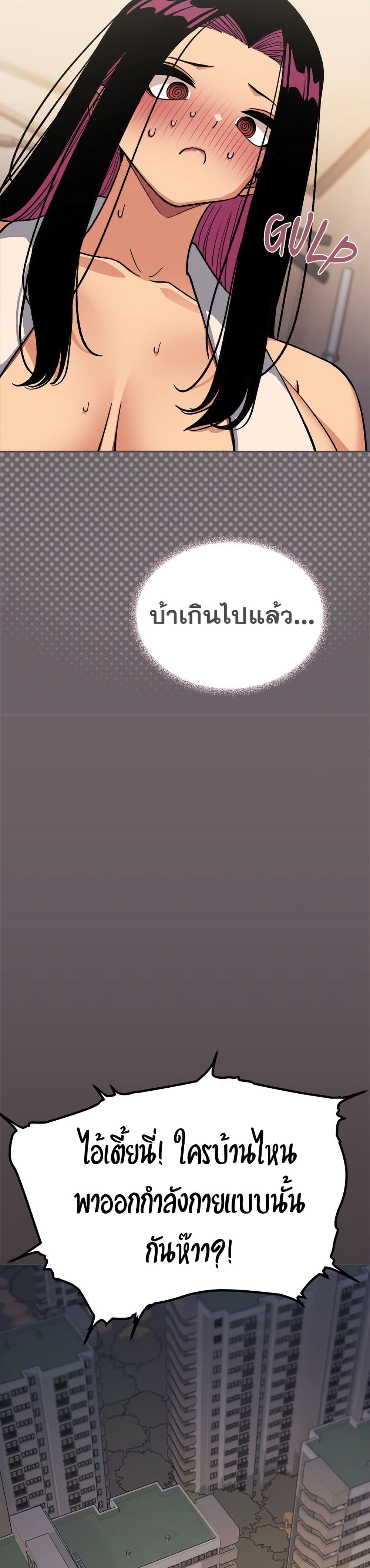 Stop Smoking page 49