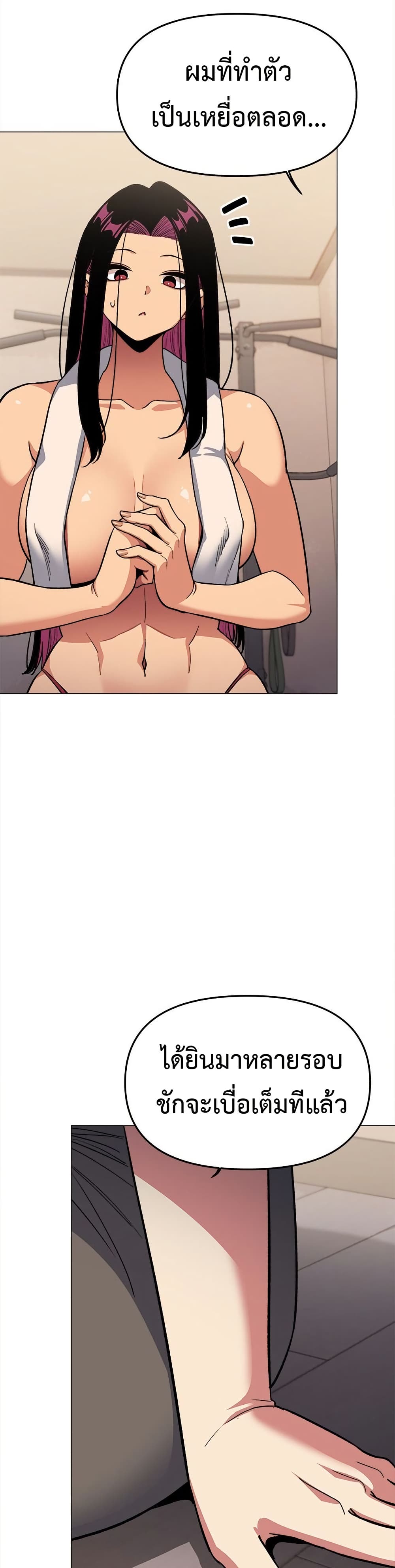Stop Smoking page 6