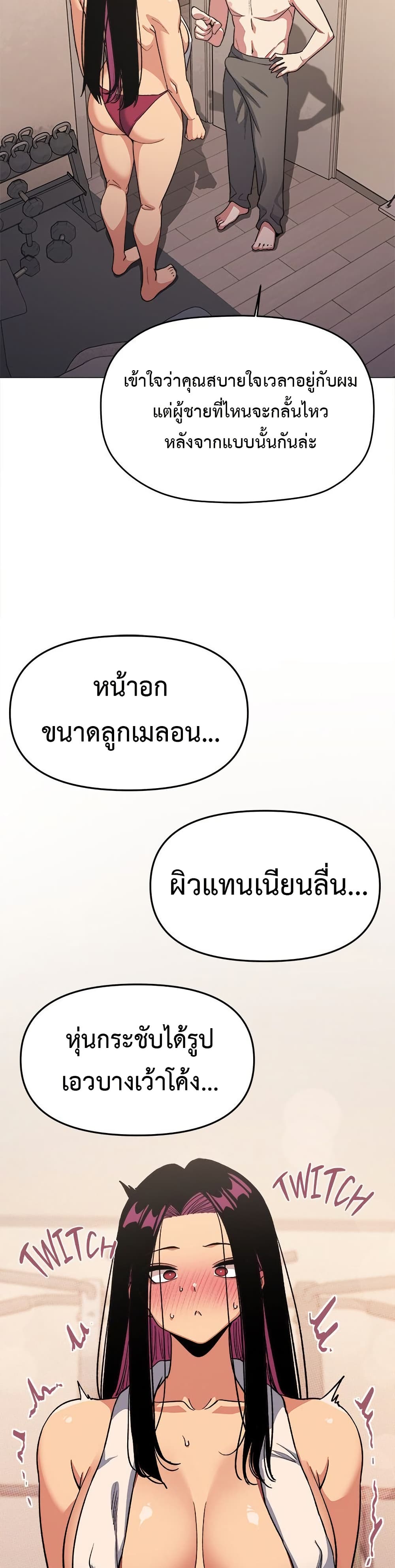Stop Smoking page 10