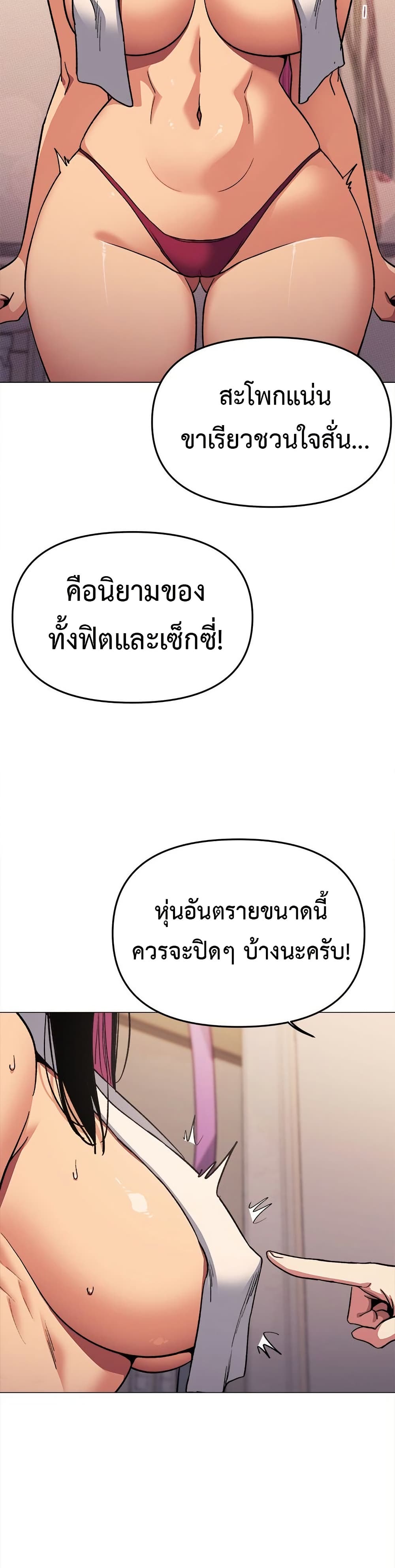 Stop Smoking page 11