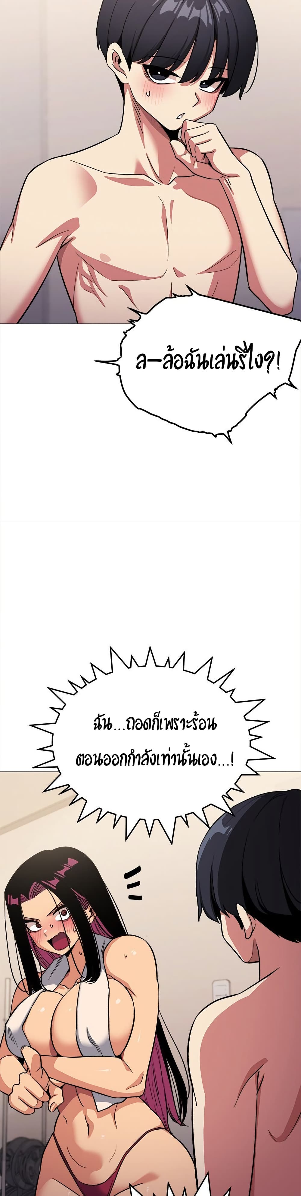 Stop Smoking page 13
