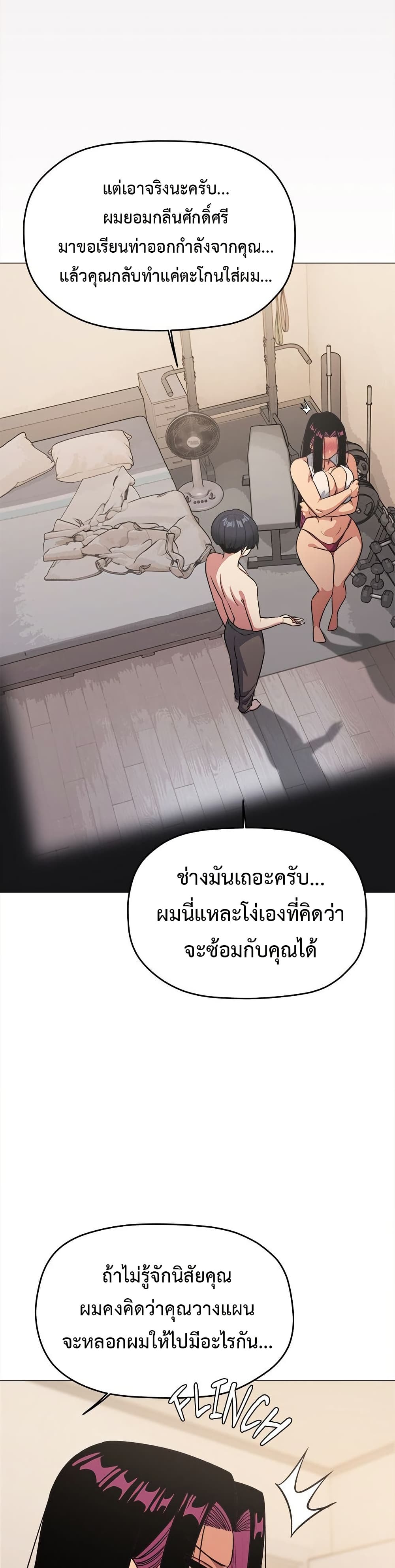 Stop Smoking page 15