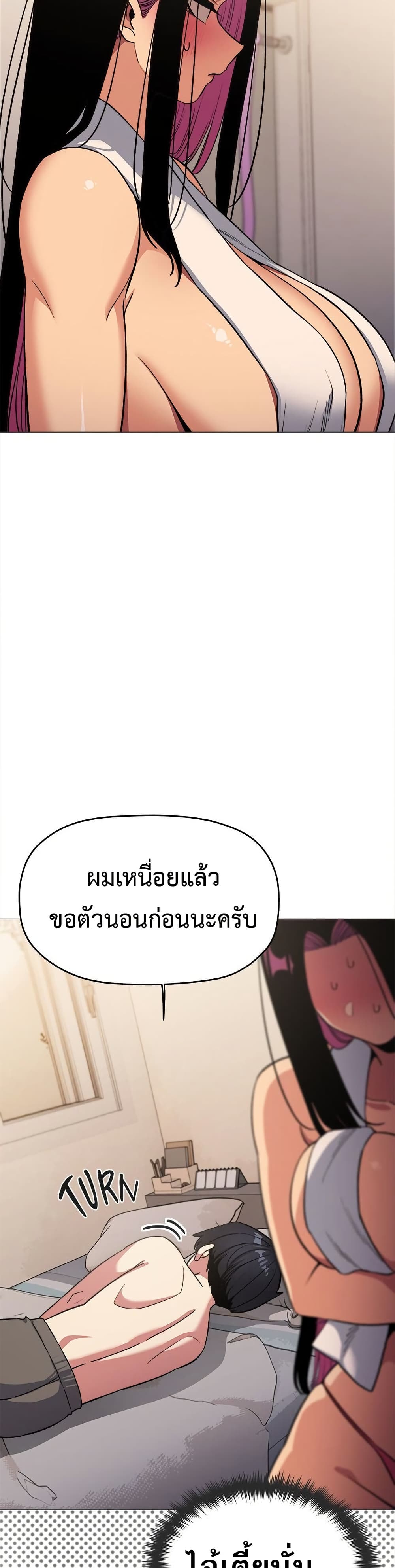 Stop Smoking page 16