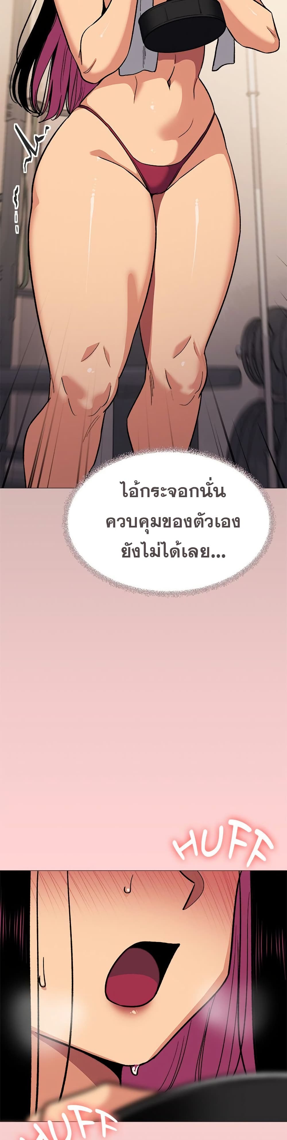 Stop Smoking page 24