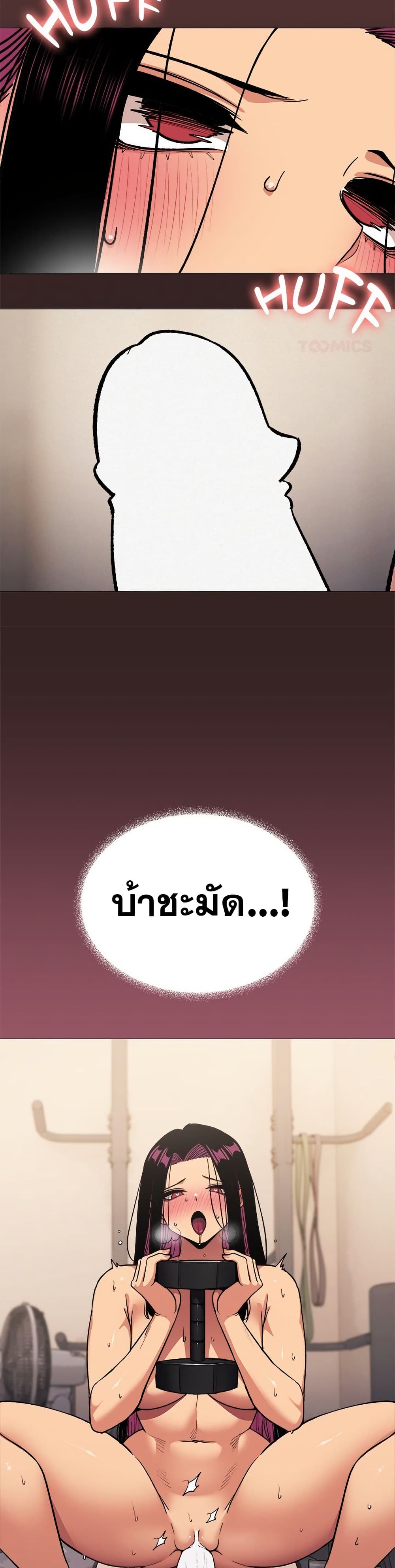 Stop Smoking page 26