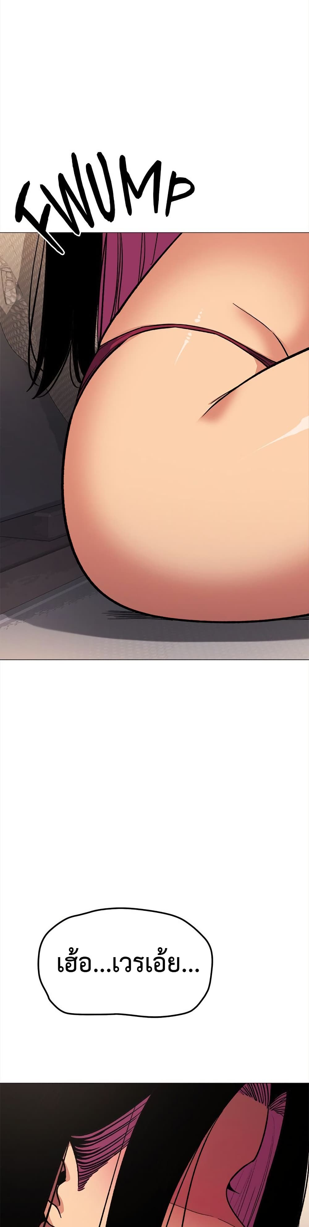 Stop Smoking page 28
