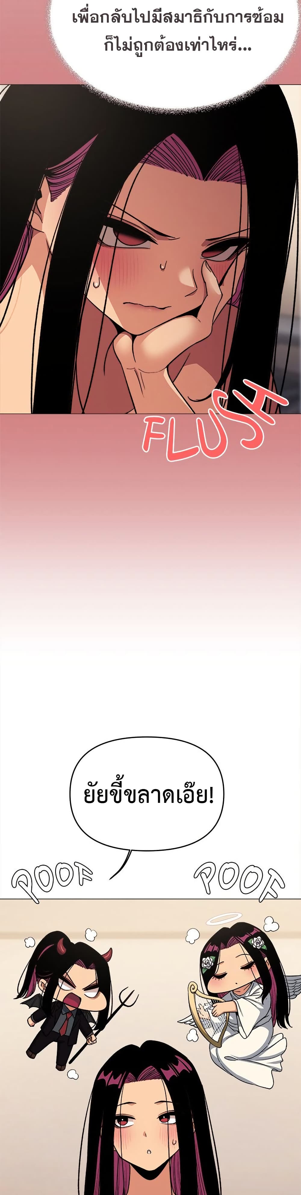 Stop Smoking page 40